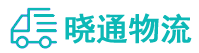 成都到伊川县物流公司